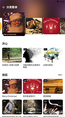 BMF俱乐部app安卓版 v1.0.0