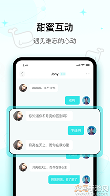 iuv(声音交友)app v1.0.6最新版