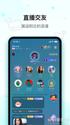iuv(声音交友)app v1.0.6最新版