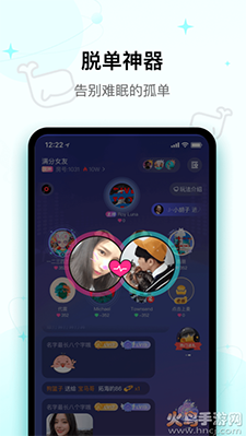 iuv(声音交友)app v1.0.6最新版