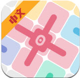 画线填充手游 v1.1.0安卓版