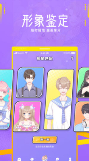 焦糖app连麦看电影 v12.27.0