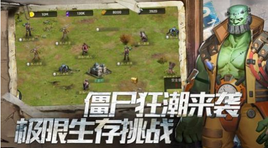 危城救援手游 v3.0.0.21052520安卓版