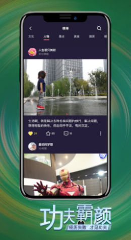 霸颜app v1.1安卓版