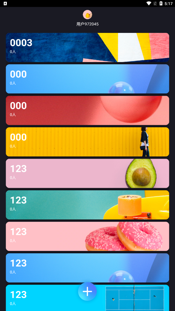 语音聊天室app v2.1.0安卓版
