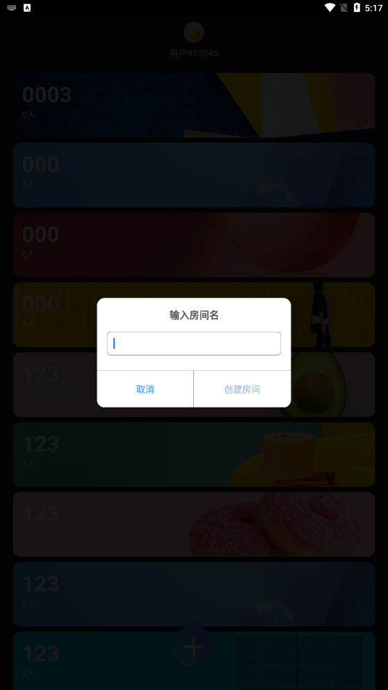语音聊天室app v2.1.0安卓版