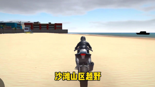 终极摩托中文版 v1.05 无限金币版