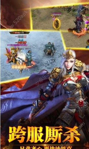 圣天传奇火龙版 v1.0.0