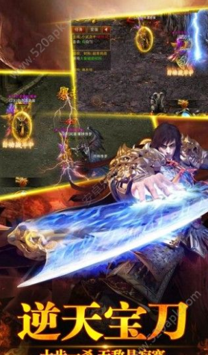 圣天传奇火龙版 v1.0.0