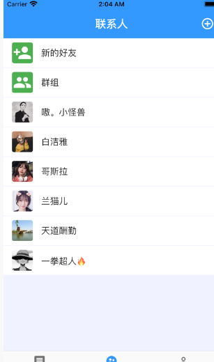 都讯app v1.0.5安卓版