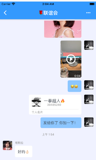 都讯app v1.0.5安卓版