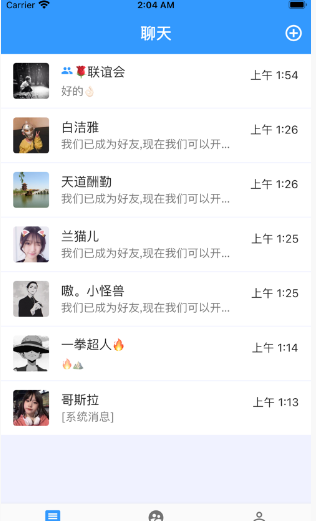 都讯app v1.0.5安卓版