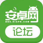 安卓论坛app v1.2.2 官方版 安卓论坛app v1.2.2 官方版