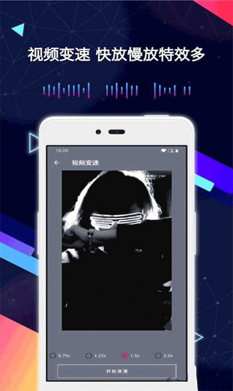 小麦视频剪辑app v1.0安卓版