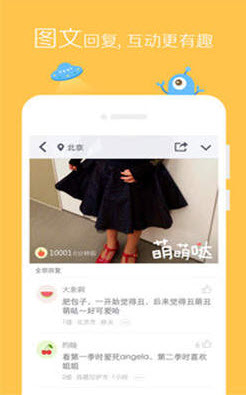 微密app官方安卓版 v2.1.4