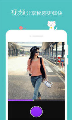 微密app官方安卓版 v2.1.4