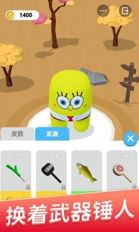 朋友请留步手游 v1.0.1安卓版