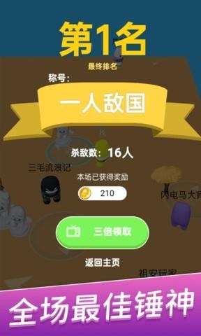 朋友请留步手游 v1.0.1安卓版