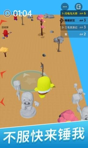 朋友请留步手游 v1.0.1安卓版