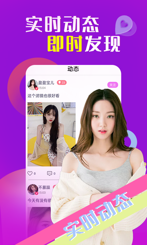 魅爰app v2.4.2 官方安卓版
