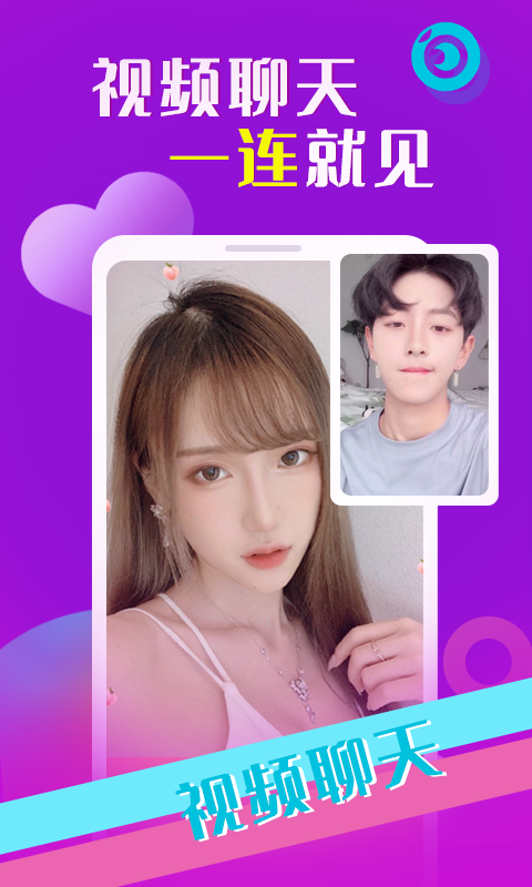 魅爰app v2.4.2 官方安卓版