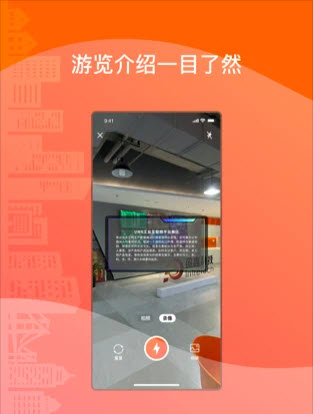 盈趣科技工业旅游app v1.1.0安卓版