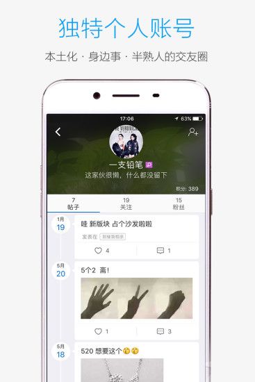 酷米客公交在线查询app v4.14.4.1305 官方版