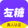 友糖交友app v2.1.0安卓版 友糖交友app v2.1.0安卓版