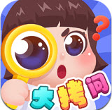 生活大拷问手游 v2.0安卓版