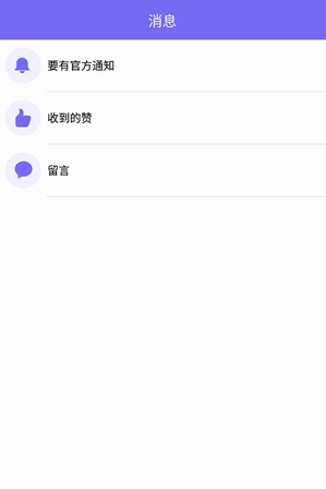 要有app v1.0安卓版