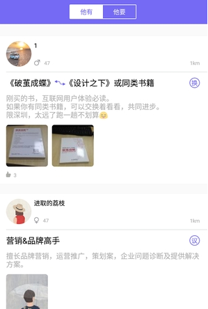 要有app v1.0安卓版