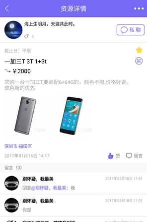 要有app v1.0安卓版