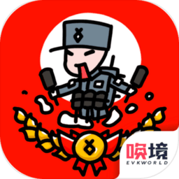 小士兵战争游戏 v1.01.97