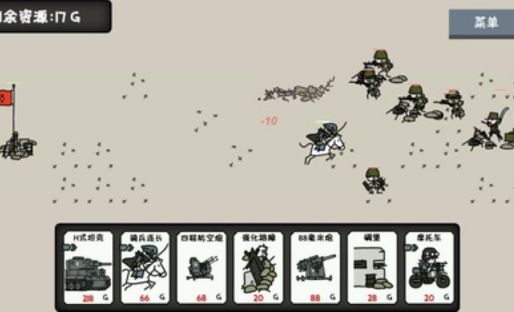 小士兵战争游戏 v1.01.97