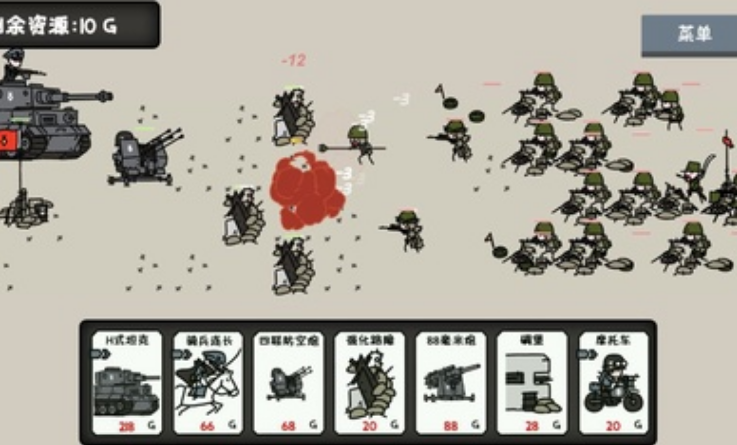 小士兵战争游戏 v1.01.97