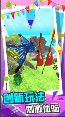 城市急速滑行游戏 v1.0.0安卓版