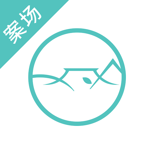 旅居顾问app v1.2.0安卓版