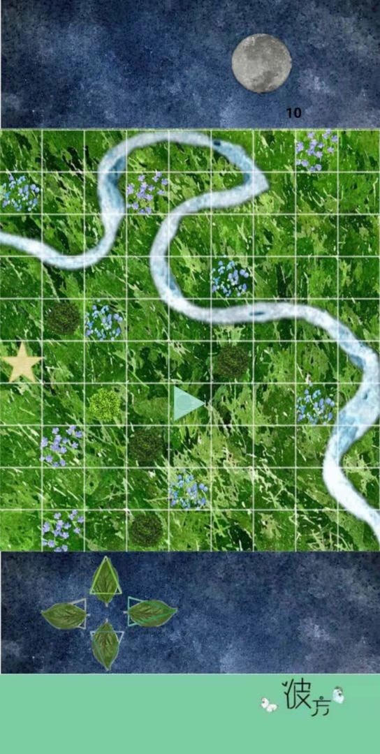 序章风之彼方手游 v1.00.01安卓版