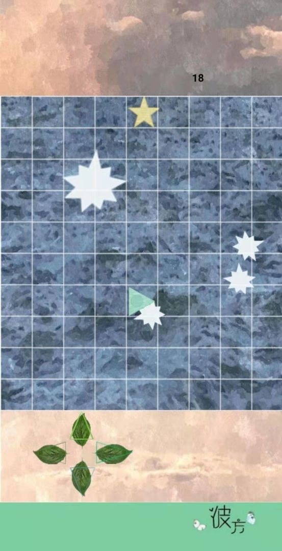 序章风之彼方手游 v1.00.01安卓版