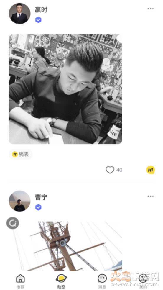 Gou app安卓版 v1.0.0 安卓版