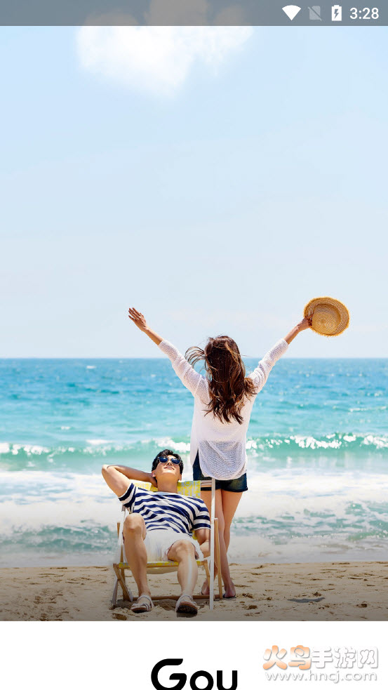 Gou app安卓版 v1.0.0 安卓版