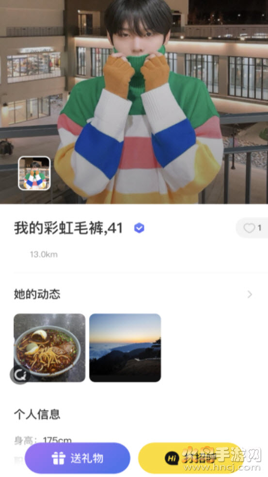Gou app安卓版 v1.0.0 安卓版