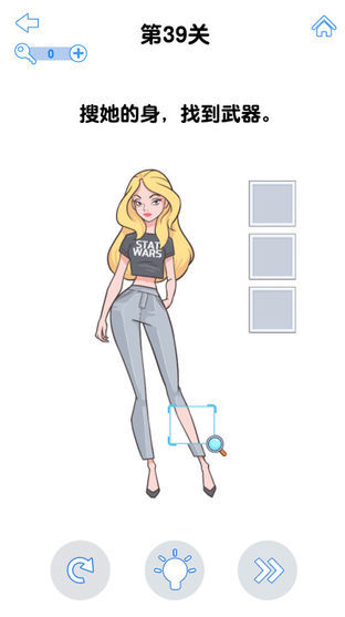 最强大脑3免费完整版安卓游戏 v1.0.0