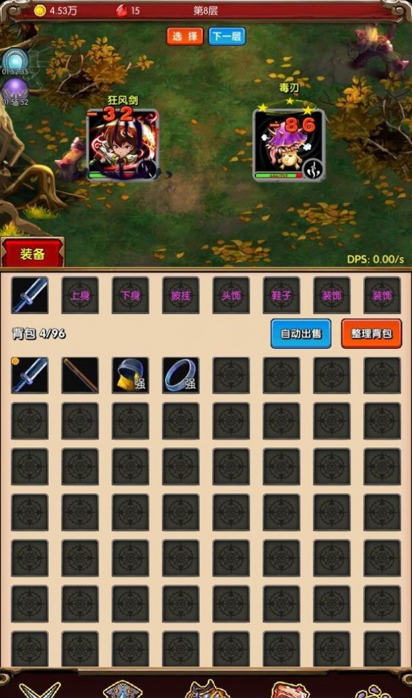 魔法点点手游 v0.1安卓版