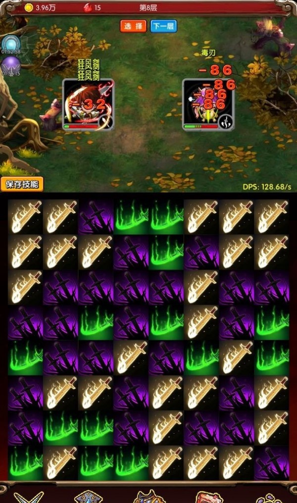 魔法点点手游 v0.1安卓版