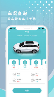 新版incall官方下载 v5.0.1安卓版