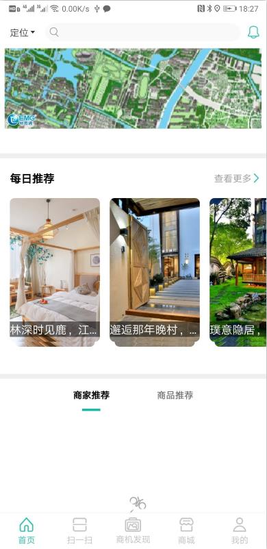 手绘小镇app v1.2.8安卓版