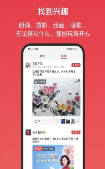 桃有木app v3.0.0安卓版