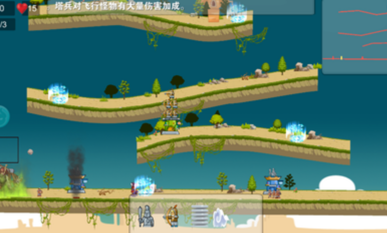 守卫文明无限勋章版安卓游戏 v1.3