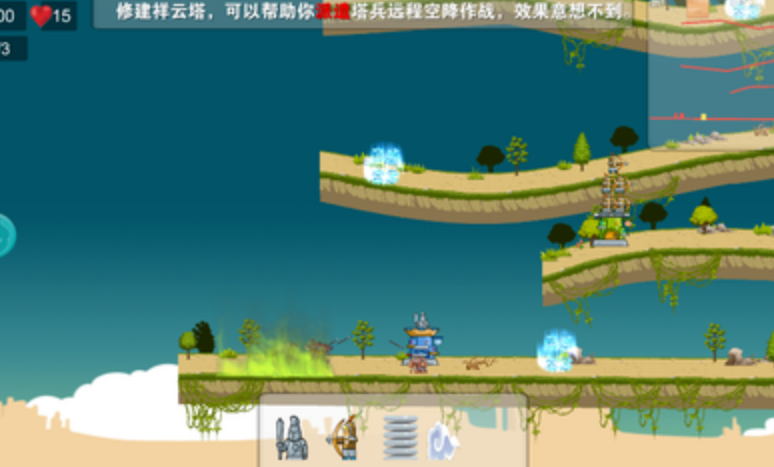 守卫文明无限勋章版安卓游戏 v1.3